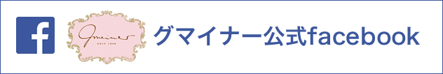 グマイナー公式facebook